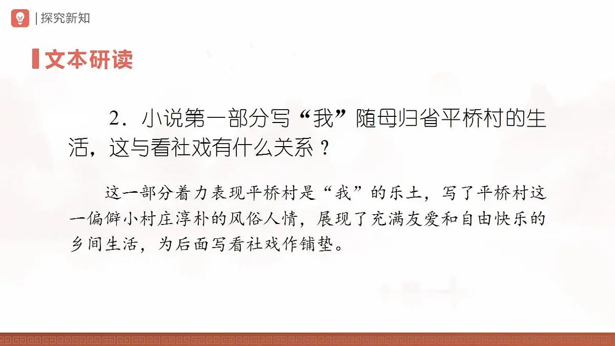 17839574第4页