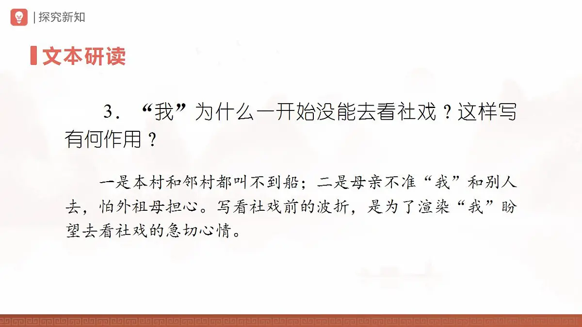 17839574第5页