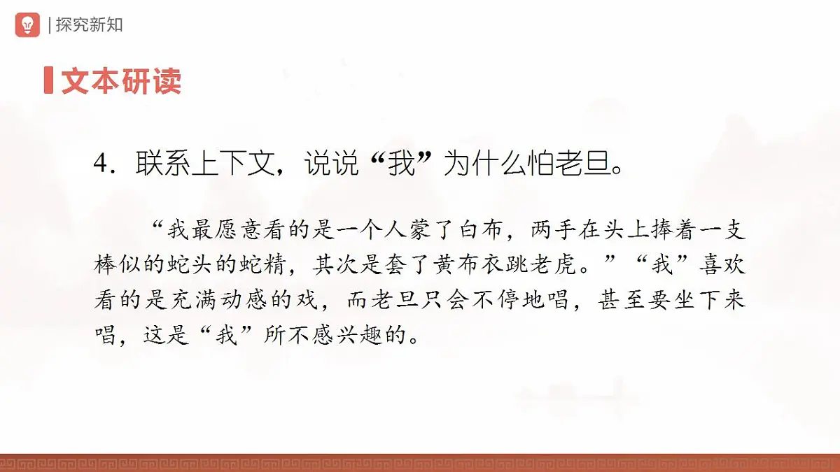 17839574第6页