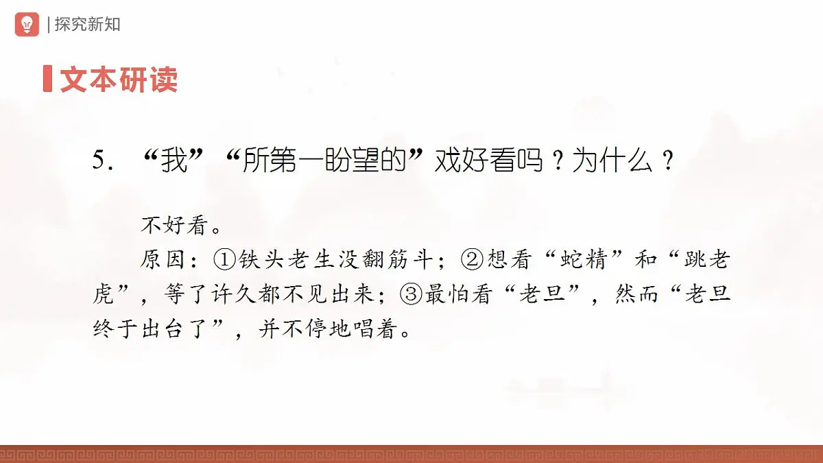 17839574第7页