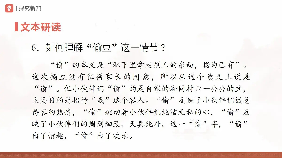 17839574第8页
