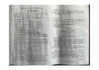 2025-2026学年辽宁省铁岭市西丰县七年级上学期期末语文试卷(有答案)