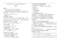 2025-2026学年西藏自治区昌都市九年级上学期期末质量监测语文试卷（有答案）