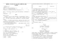 2025-2026学年福建省莆田市秀屿区莆田第二十五中学七年级上学期12月月考语文试题(有答案)