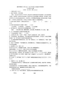 湖北省襄阳市第四十中学2025-2026学年七年级上学期期中语文试题