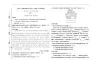 内蒙古自治区巴彦淖尔市乌拉特前旗第三中学2025-2026学年九年级上学期12月教学质量检测语文试题(含答案)