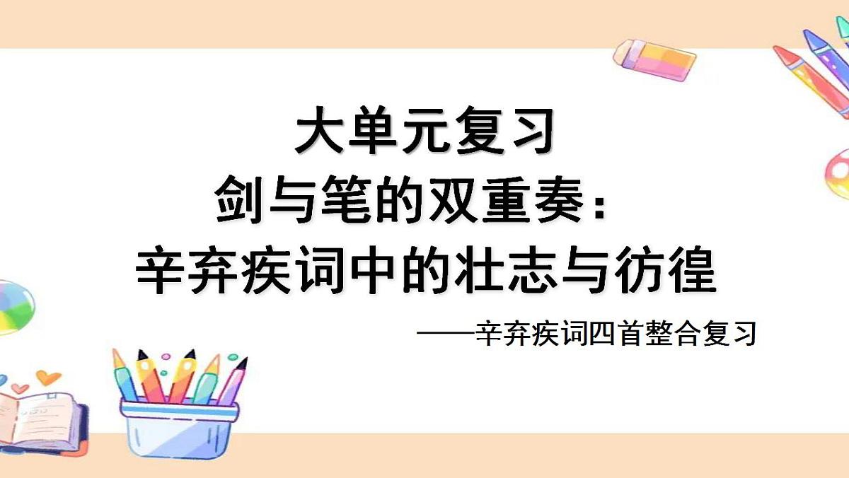 17866917第1页