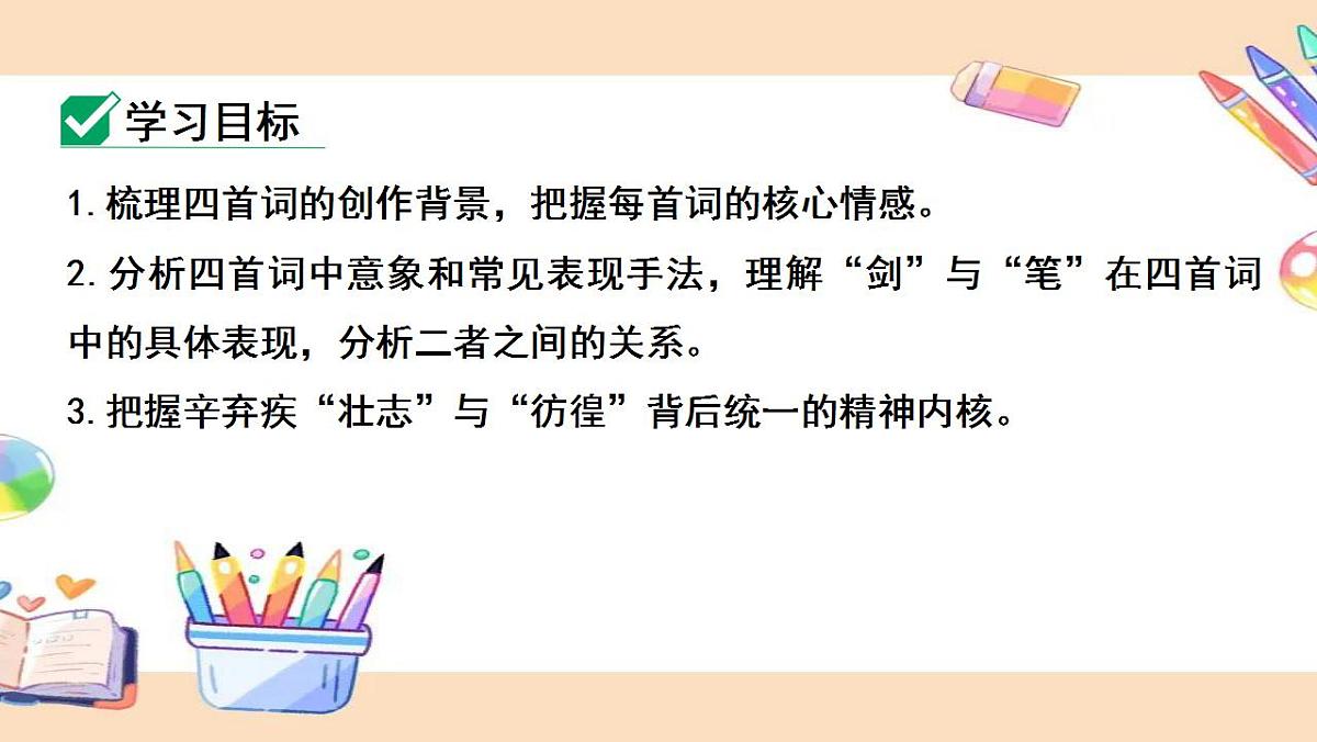 17866917第2页