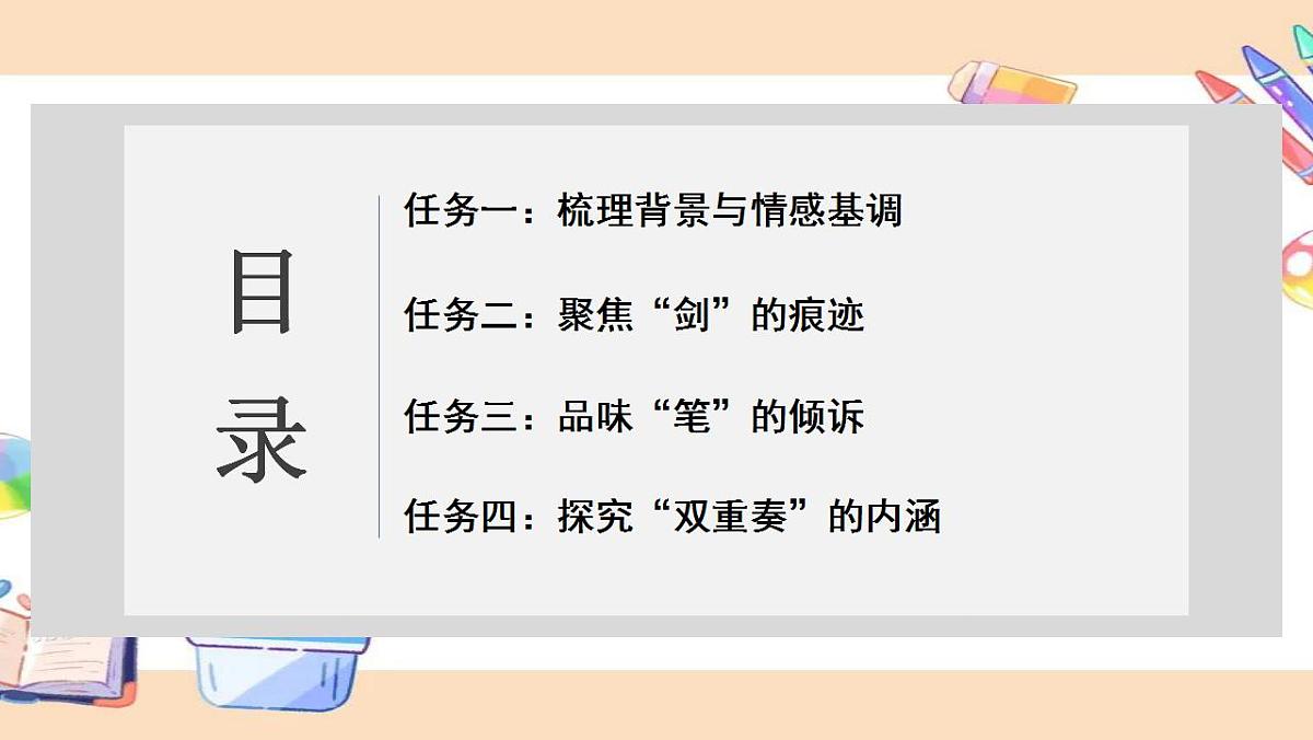 17866917第4页