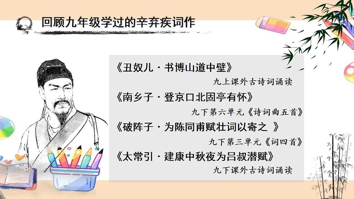 17866917第5页