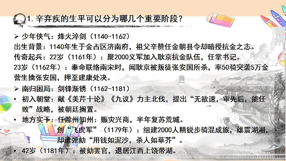 17866917第7页