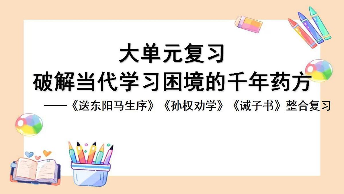 17866920第1页