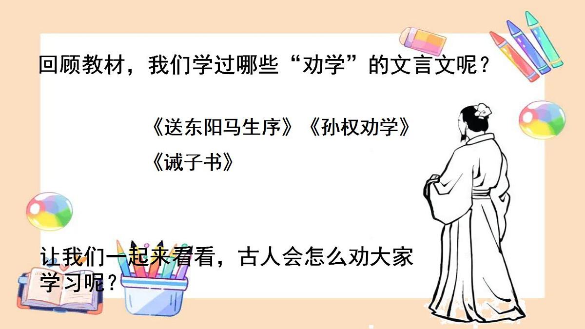 17866920第5页