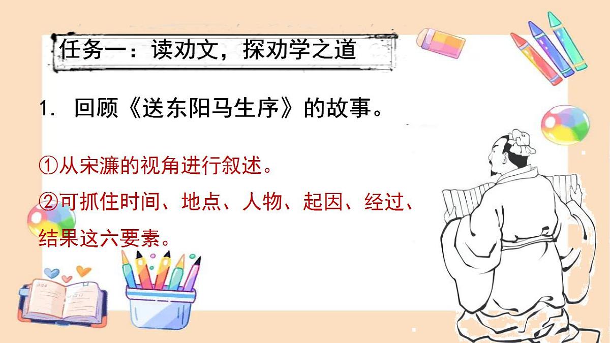 17866920第6页