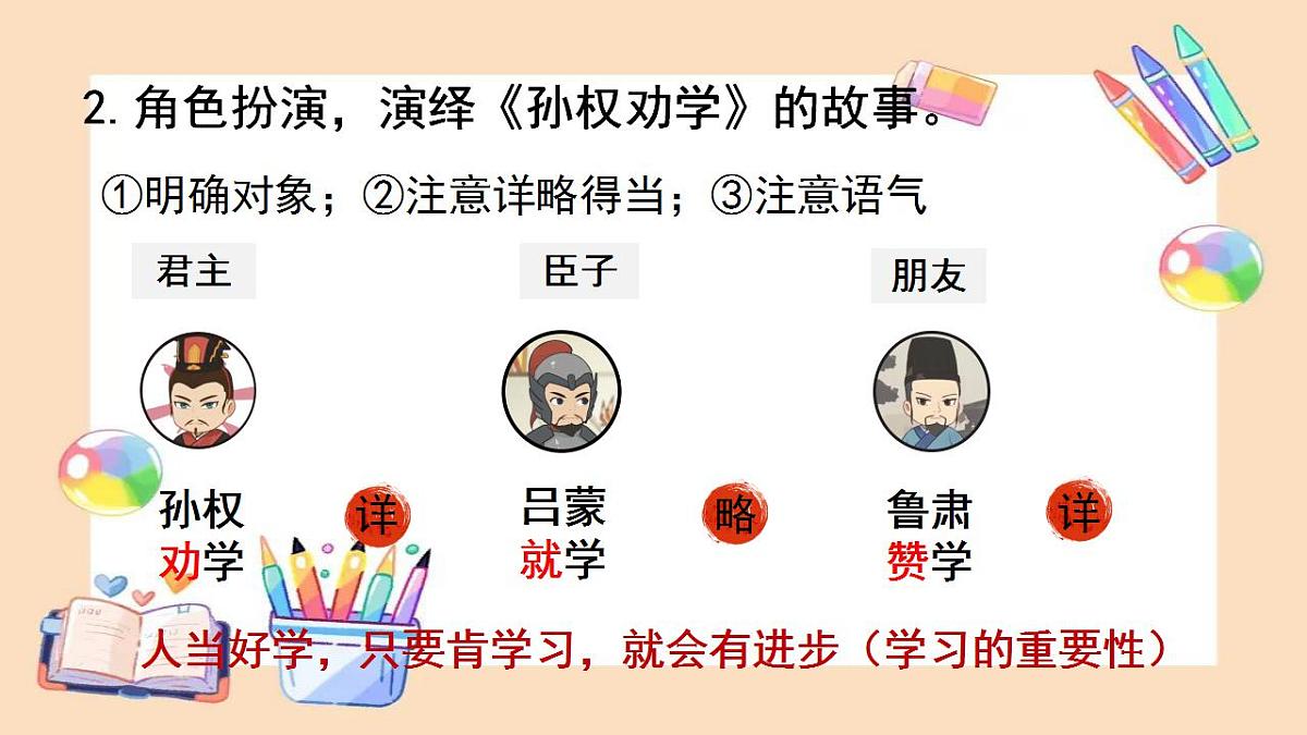 17866920第8页