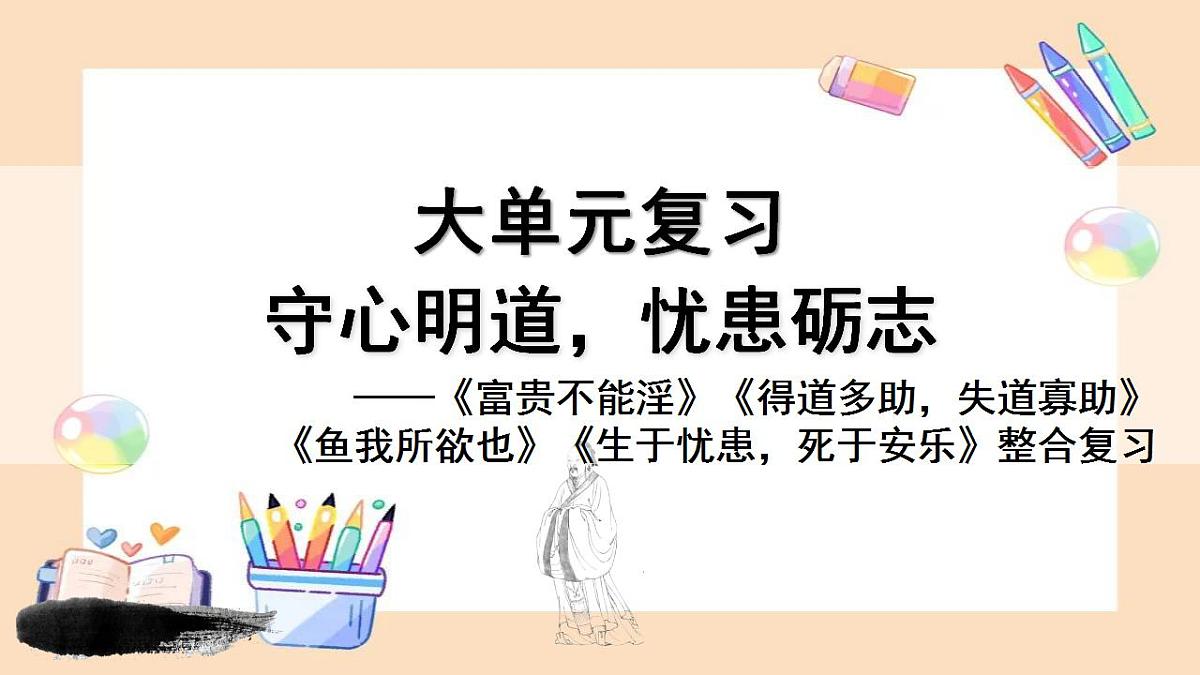 17866921第1页