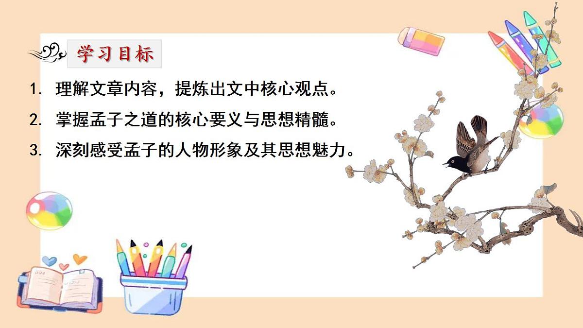 17866921第2页