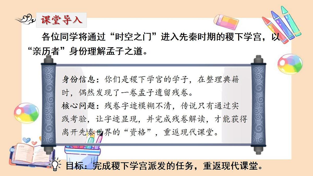 17866921第3页