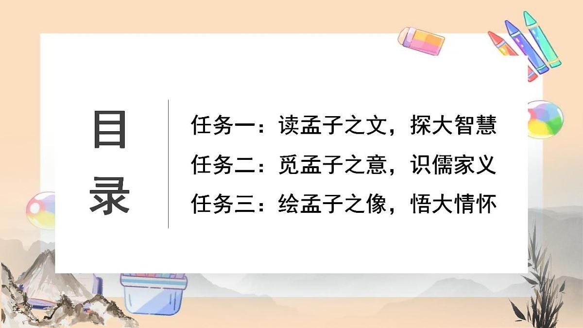 17866921第4页