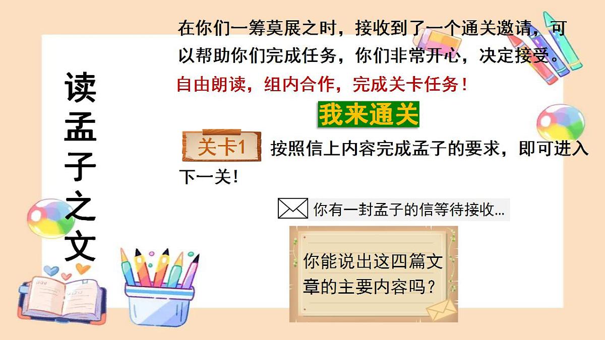 17866921第5页