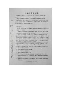 2025-2026山东省淄博市周村区八年级上册语文期末考试试卷