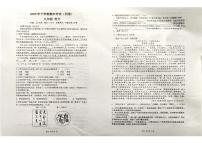 湖南省常德市七校2025-2026学年九年级上学期期末考试语文试题