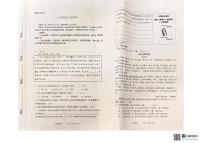 山东省济南市济阳区2025-2026学年九年级上学期1月期末语文试题