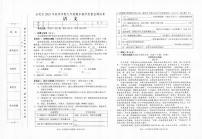湖南省张家界市永定区2025年秋季学期九年级期末教学质量监测语文试卷（图片版含答案）
