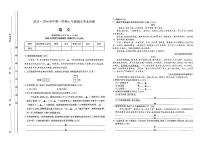山西省太原市2025—2026学年度第一学期期末七年级语文试卷（图片版，无答案）