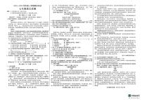 2025-2026第一学期河北邢台襄都区期末考七年级语文试题(图片版,含答案)