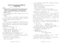 东营市河口区2025-2026学年上学期期末考试九年级语文试题