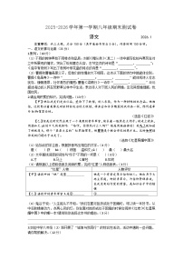 安徽省涡阳县青疃学区2025-2026学年八年级上学期期末质量检测语文试题（含答案）
