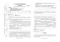 河南商丘市宁陵县2025-2026学年九年级上学期期末语文试题
