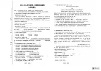 江西省赣州市龙南市2025-2026学年度第一学期期末检测九年级语文试卷（图片版，含答案）