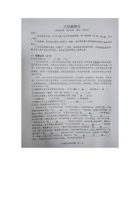 江苏省扬州市宝应县2025-2026学年八年级上学期期末语文试题（图片版，无答案）
