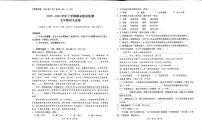 云南省保山市2025-2026学年上学期期末质量监测九年级语文试卷