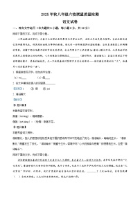 江西省抚州市六校联考2025-2026学年八年级上学期12月月考语文试题（含答案）（含解析）