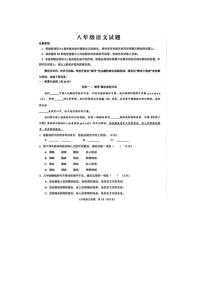 2025-2026学年山东省菏泽开发区上学期期末八年级语文试题（含答案）
