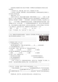 2025-2026学年河南省商丘市梁园区度第一学期期末学业质量监测八年级语文试卷(含答案)