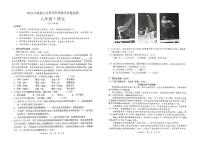 四川省宜宾市长宁县2025-2026学年八年级上学期1月期末考试语文试卷（图片版，无答案）