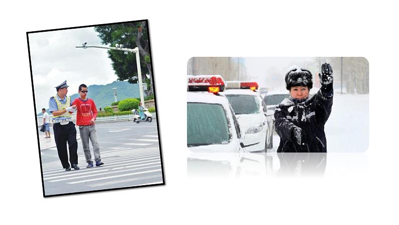 10 老王 课件第2页