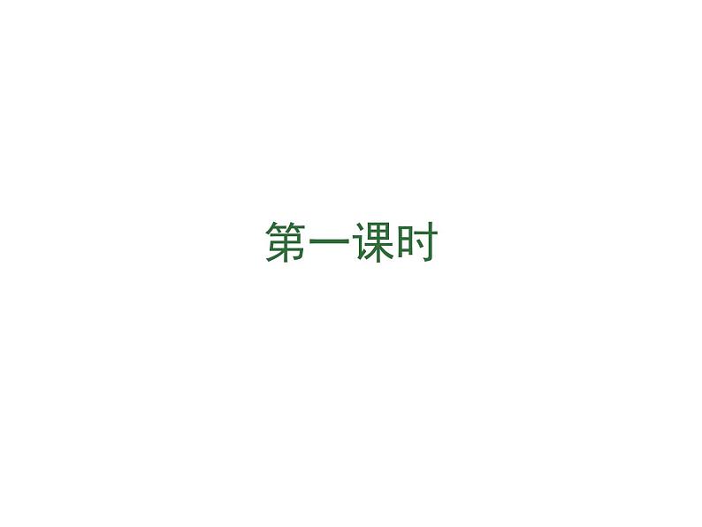 15 最苦与最乐第2页