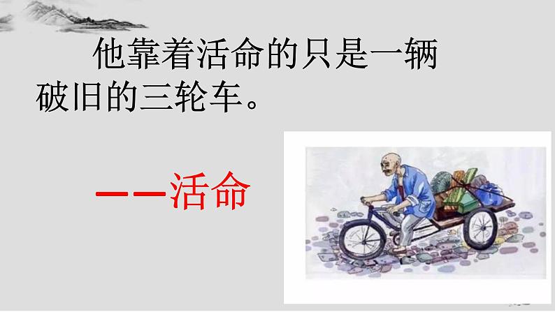 10 老王第6页