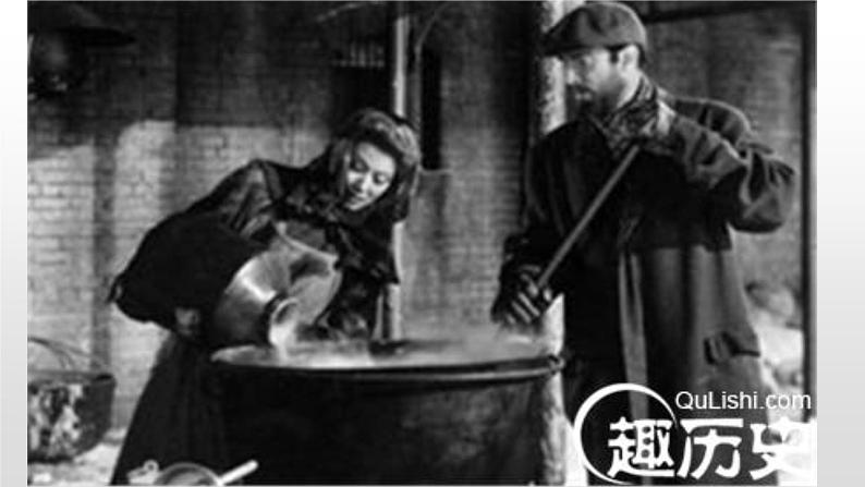 人教部编版八年级语文上册9美丽的颜色 (2) 课件07