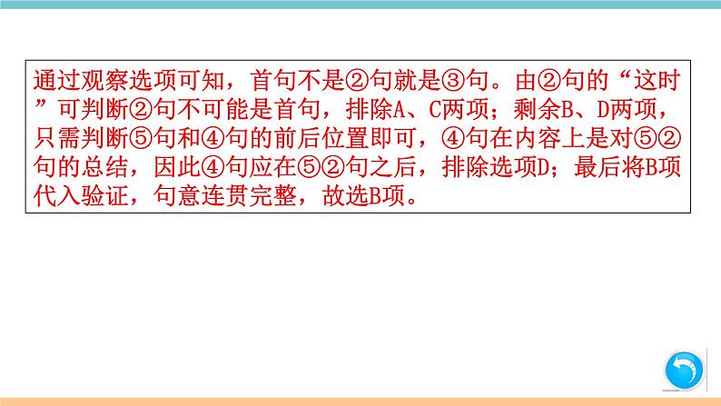部编版八年级上册 第一单元检测卷(含答案)08