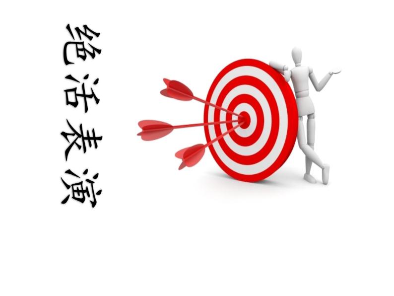 12賣油翁-吉林省扶余市新城局高效農業示范園區中學七年級語文下冊課件(共11張PPT)01