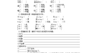 初中语文人教部编版七年级下册17 紫藤萝瀑布精品当堂达标检测题