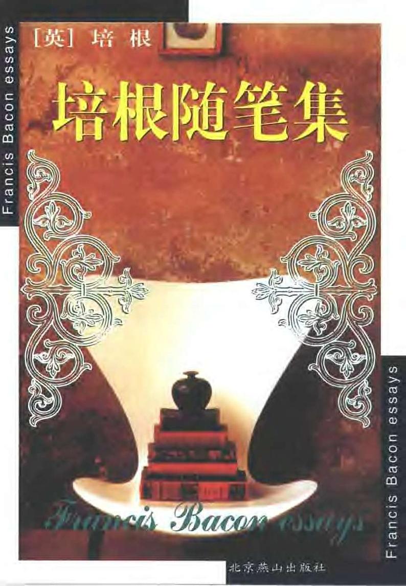 【精品】部编版九年级下册 语文 第4单元 第13课 短文两篇 (课件+教案+素材+说课稿+导学案)01