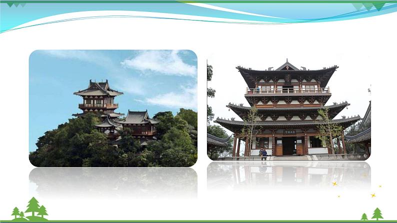 【精品】部编版九年级下册 语文 第6单元 第24课 诗词曲五首(课件+教案+素材+说课稿+导学案)04