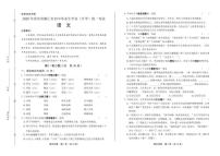 2020年贵州省铜仁中考语文试卷附真卷答案解析